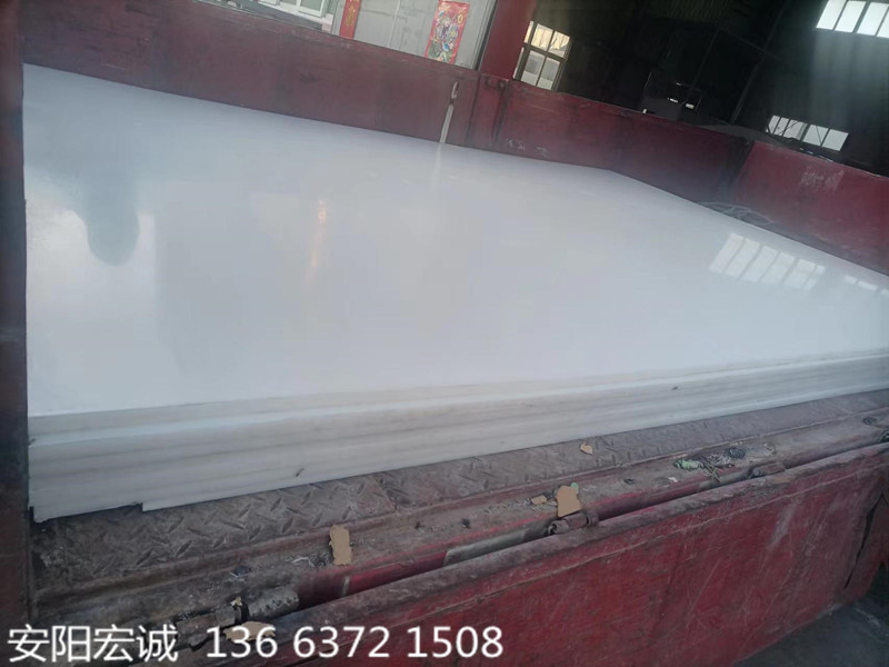 安陽宏誠:不堵塞的煤倉超高分子量聚乙烯襯板你值得擁有！