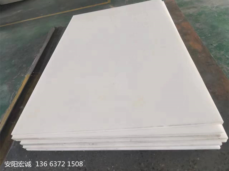 安陽宏誠(chéng)：應(yīng)用廣泛的高分子聚乙烯耐磨板